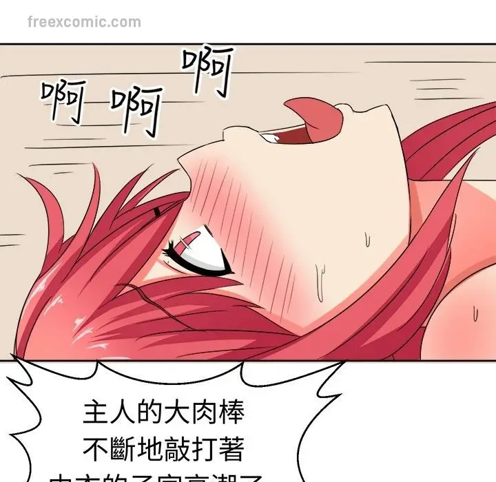 漫画《Sweet sound》第10话第50张图