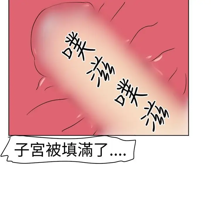 漫画《Sweet sound》第10话第57张图