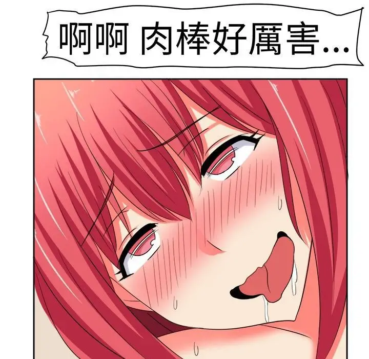 漫画《Sweet sound》第10话第58张图
