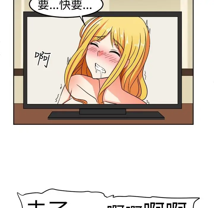 漫画《Sweet sound》第10话第7张图