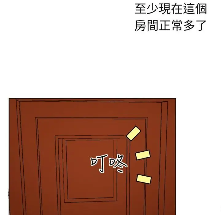漫画《Sweet sound》第11话第12张图