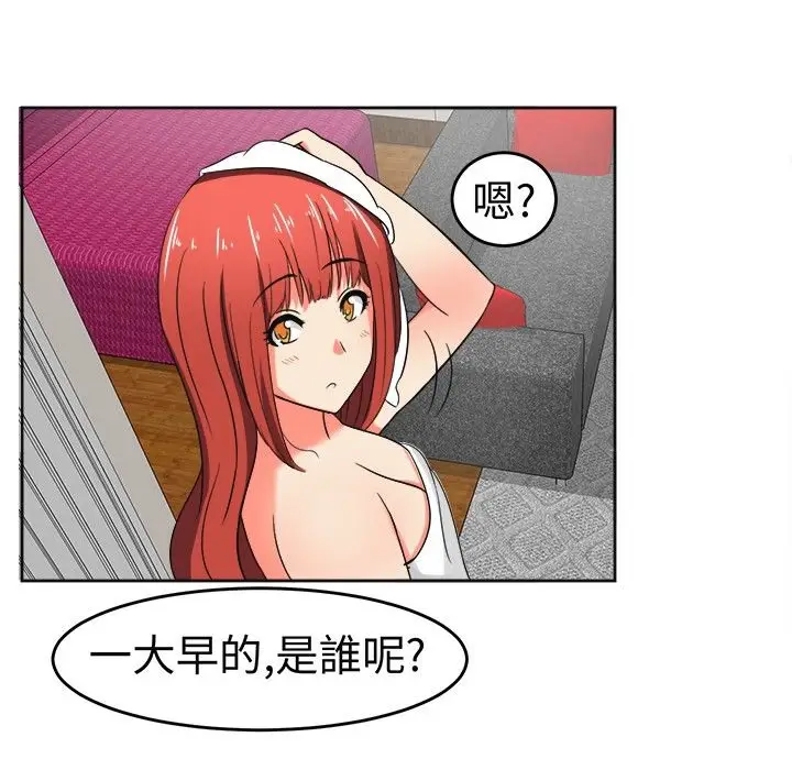 漫画《Sweet sound》第11话第14张图