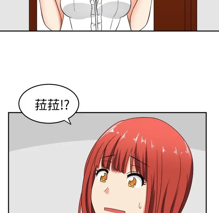 漫画《Sweet sound》第11话第19张图