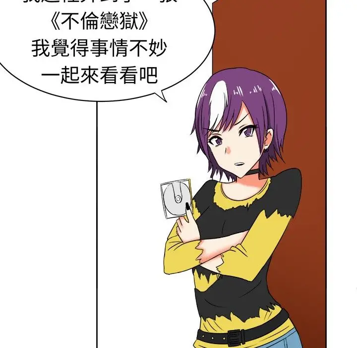 漫画《Sweet sound》第11话第31张图