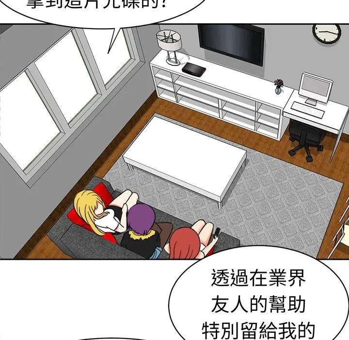 漫画《Sweet sound》第11话第34张图