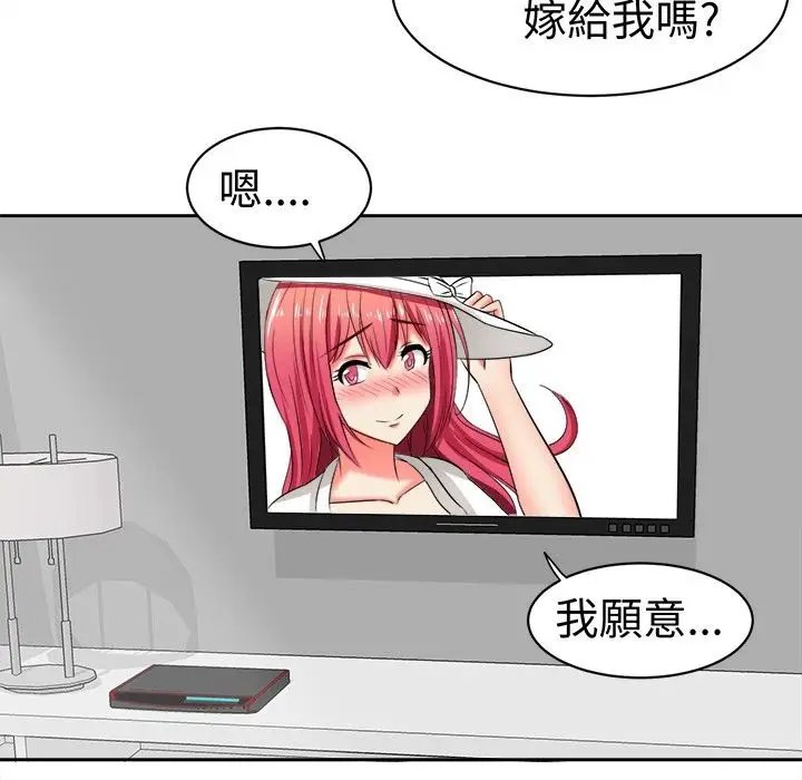 漫画《Sweet sound》第11话第36张图
