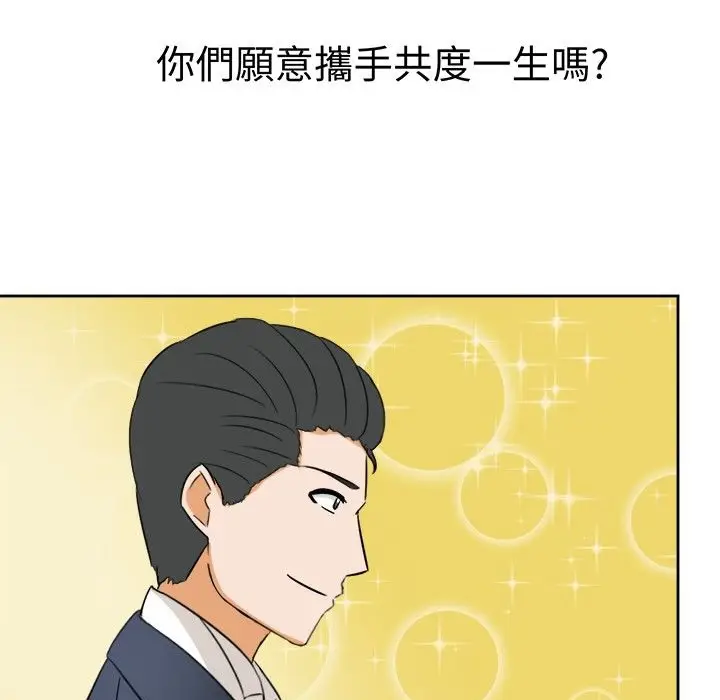 漫画《Sweet sound》第11话第38张图