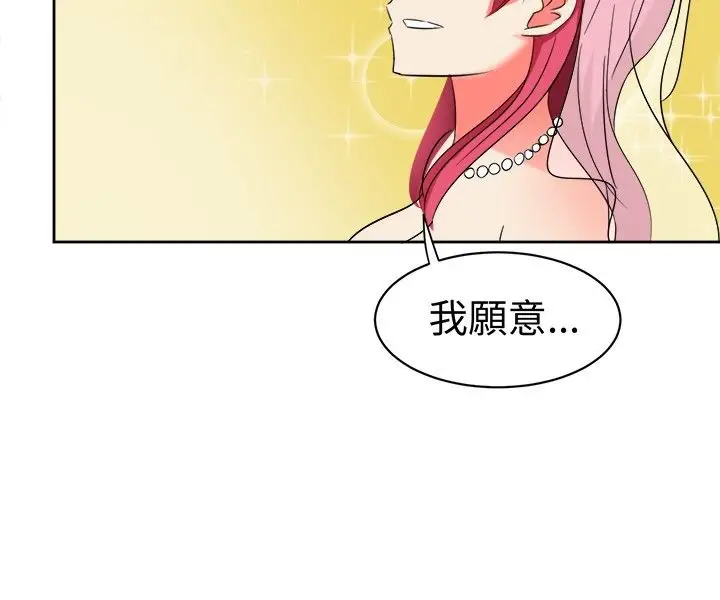 漫画《Sweet sound》第11话第40张图