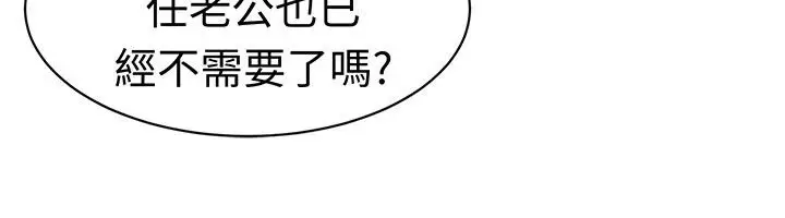 漫画《Sweet sound》第11话第55张图
