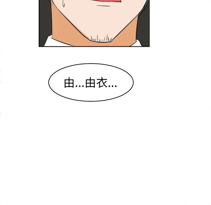 漫画《Sweet sound》第11话第64张图