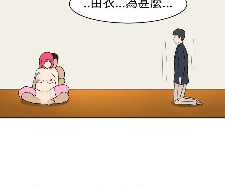 漫画《Sweet sound》第11话第68张图