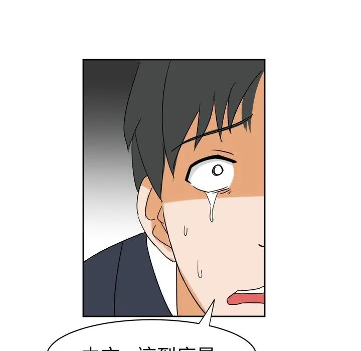 漫画《Sweet sound》第11话第69张图