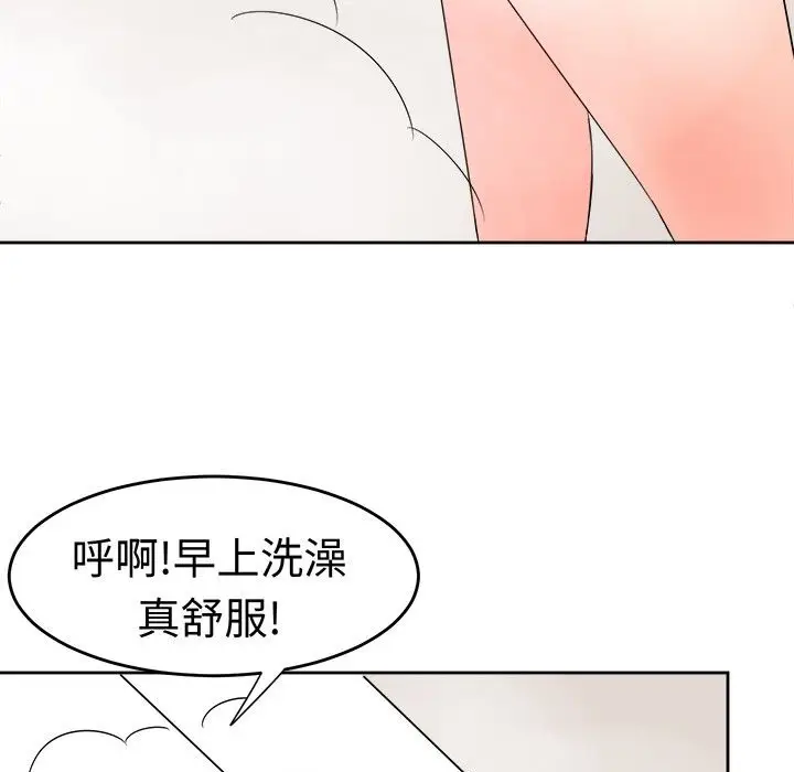 漫画《Sweet sound》第11话第7张图