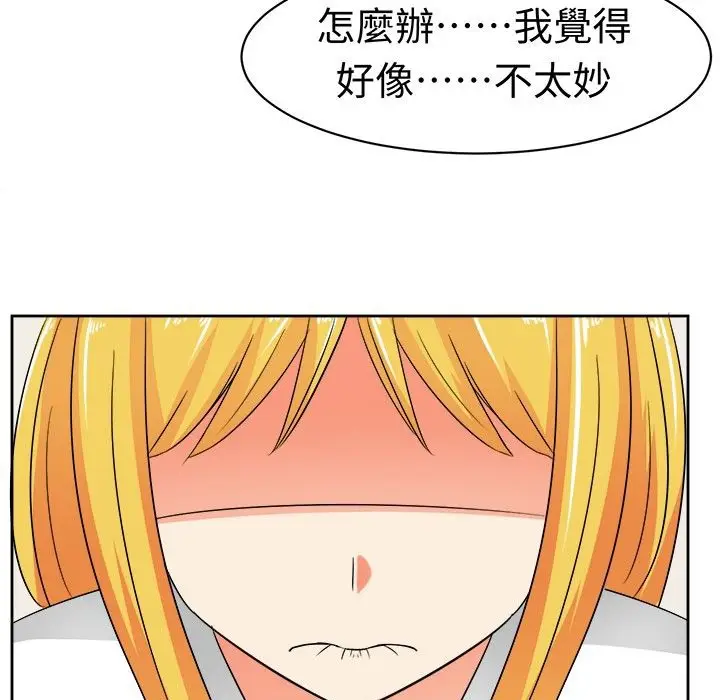 漫画《Sweet sound》第11话第79张图