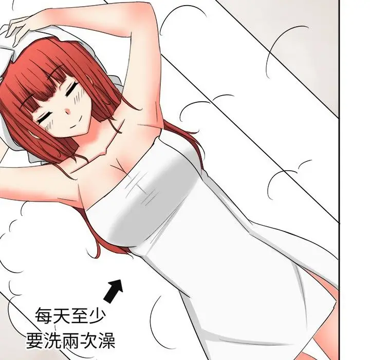 漫画《Sweet sound》第11话第8张图