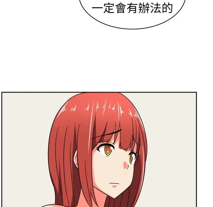 漫画《Sweet sound》第11话第88张图
