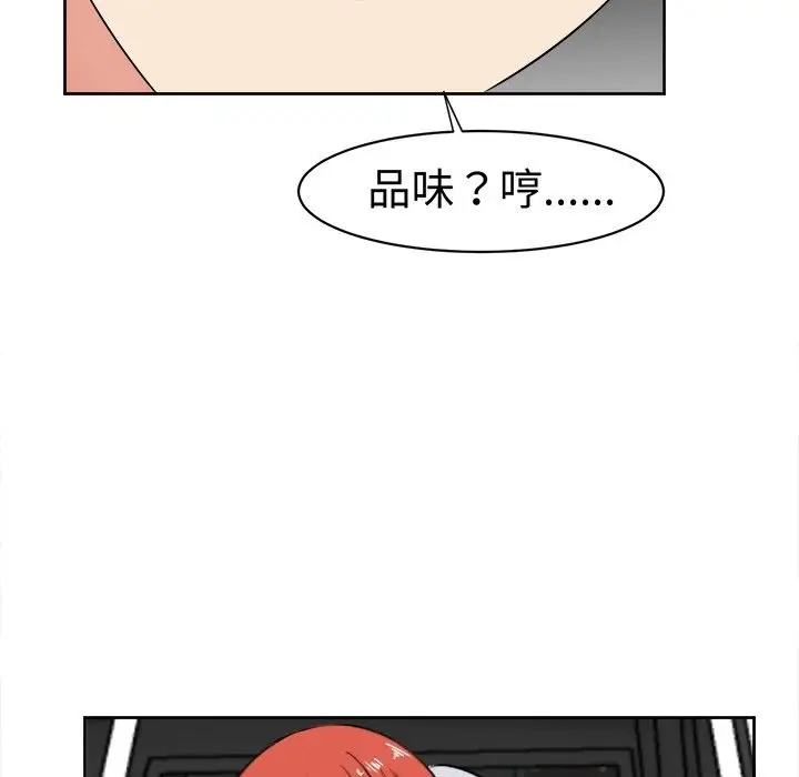 漫画《Sweet sound》第12话第24张图