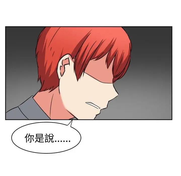 漫画《Sweet sound》第12话第36张图