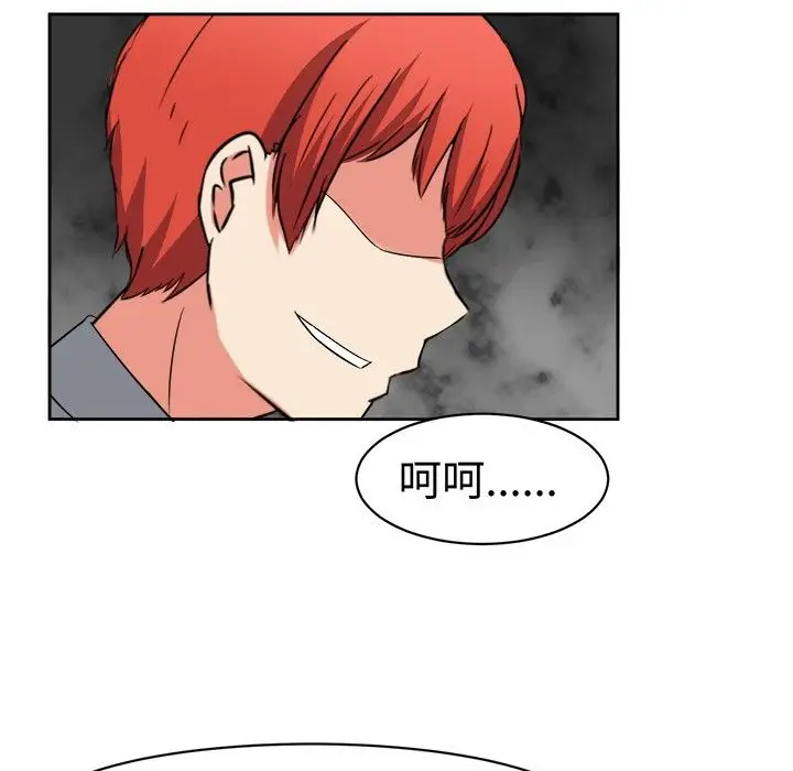 漫画《Sweet sound》第12话第40张图