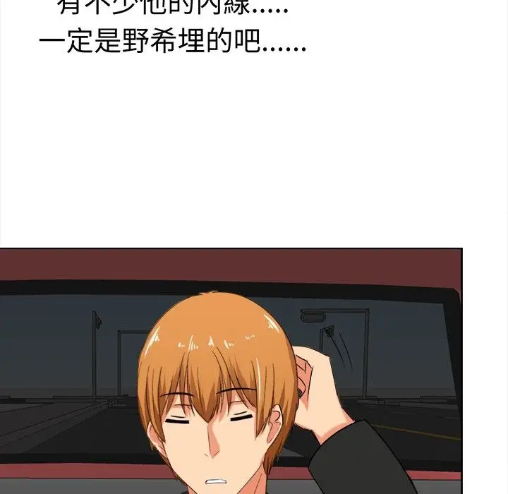 漫画《Sweet sound》第12话第51张图