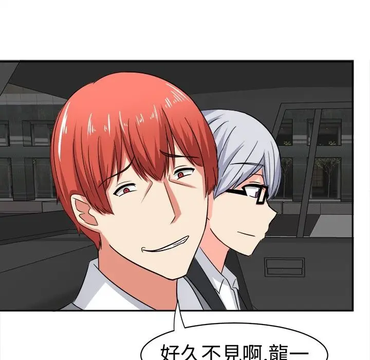 漫画《Sweet sound》第12话第9张图
