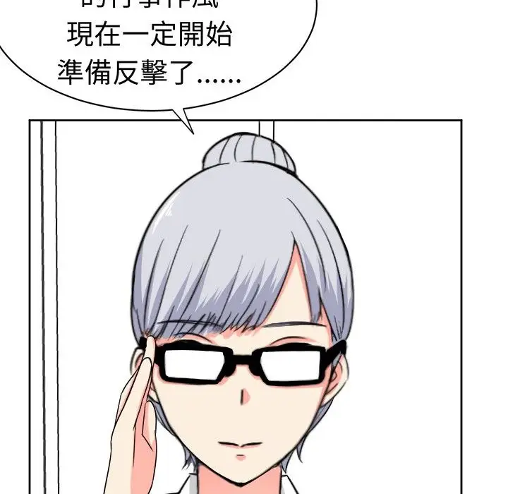 漫画《Sweet sound》第13话第17张图
