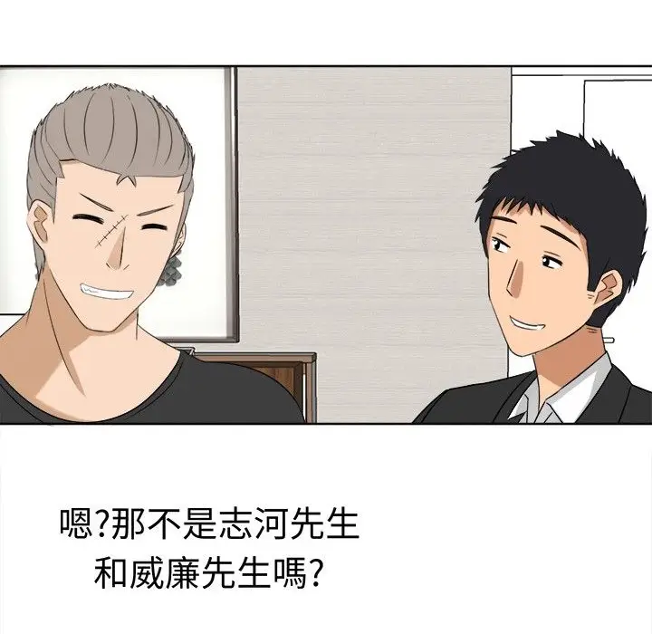 漫画《Sweet sound》第13话第32张图