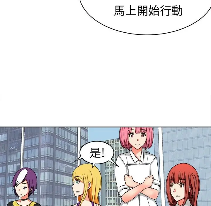 漫画《Sweet sound》第13话第62张图