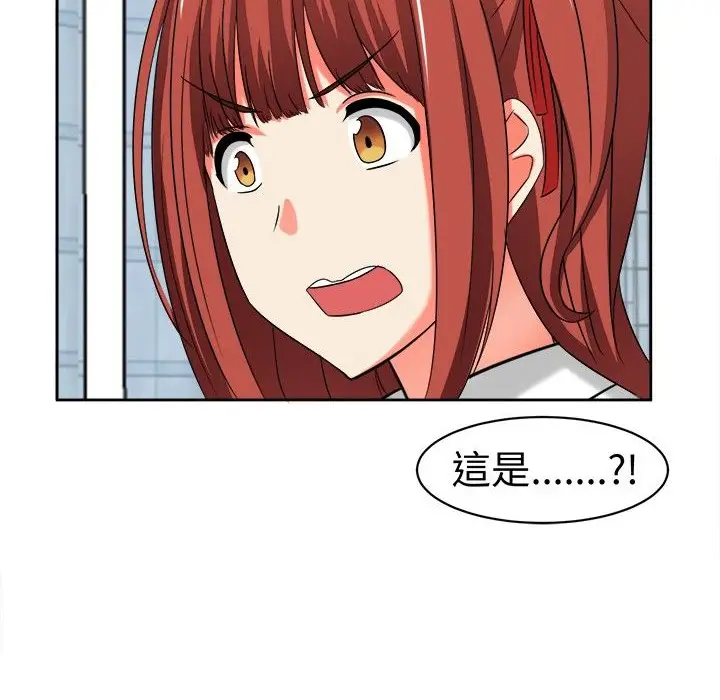 漫画《Sweet sound》第13话第67张图