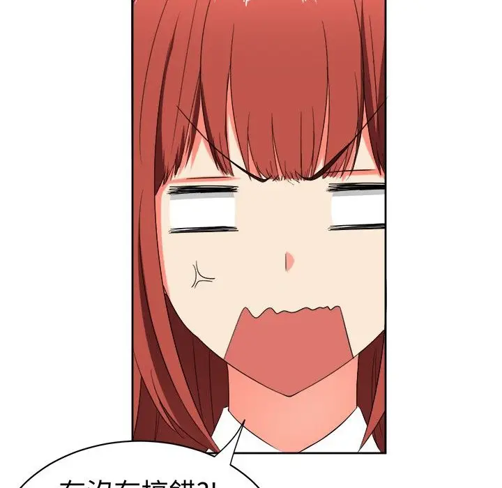 漫画《Sweet sound》第14话第19张图