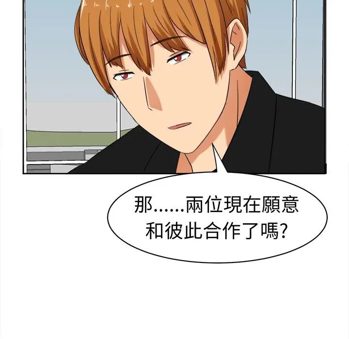 漫画《Sweet sound》第14话第34张图
