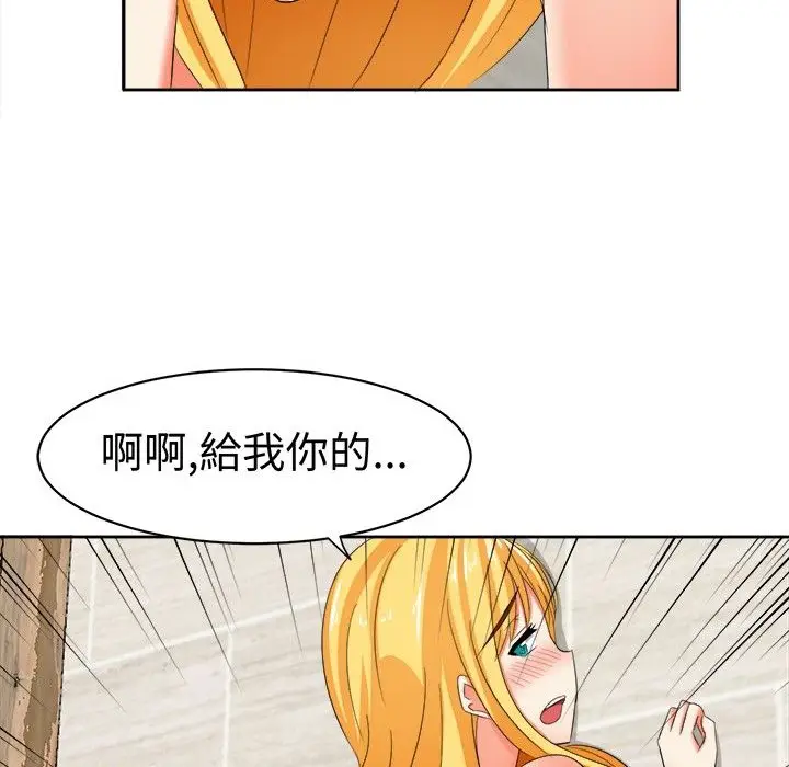 漫画《Sweet sound》第14话第65张图