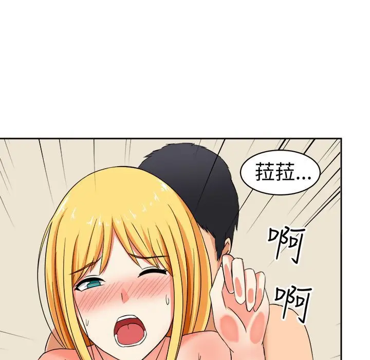 漫画《Sweet sound》第14话第68张图