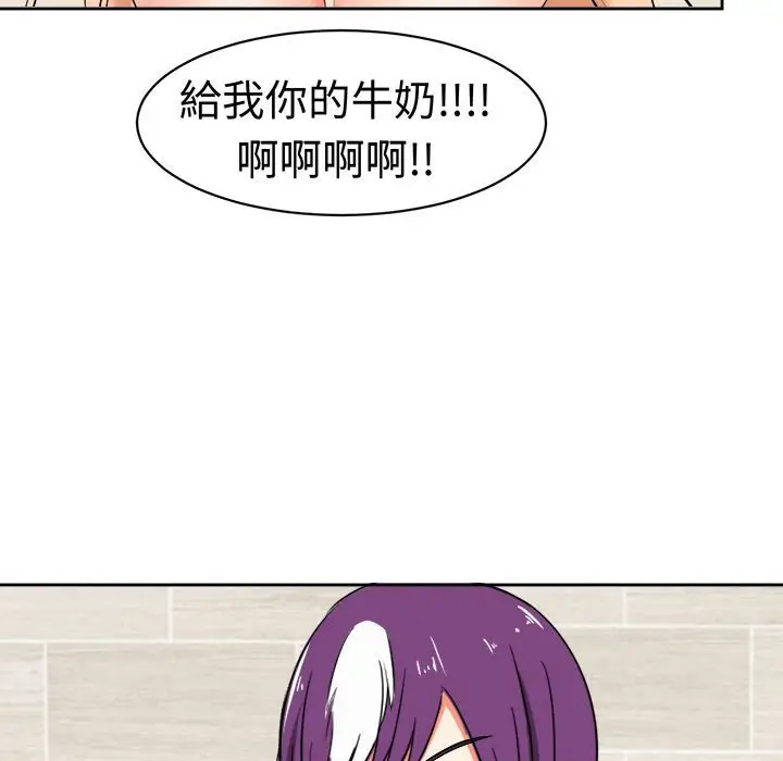 漫画《Sweet sound》第14话第70张图