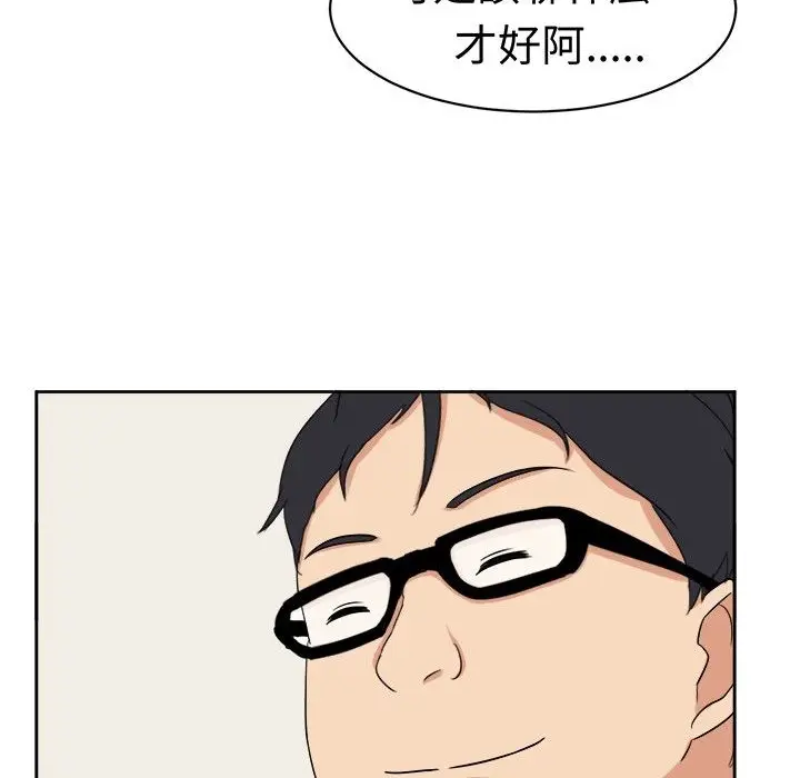 漫画《Sweet sound》第15话第10张图