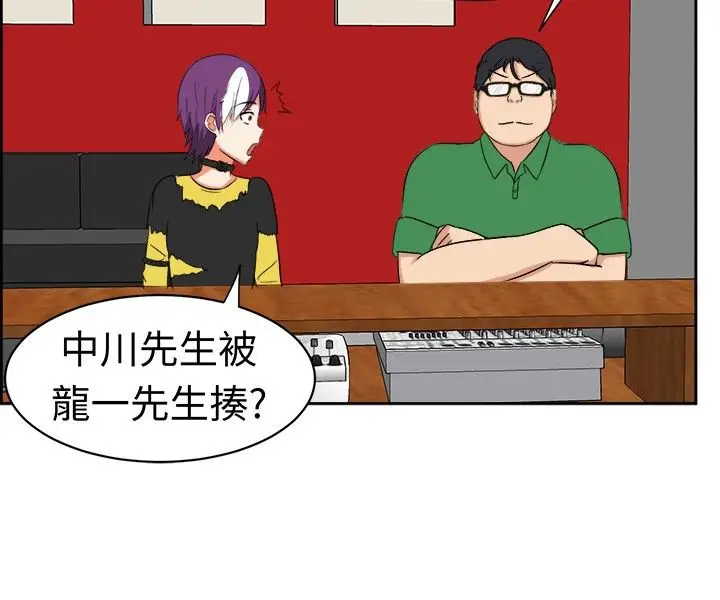 漫画《Sweet sound》第15话第13张图