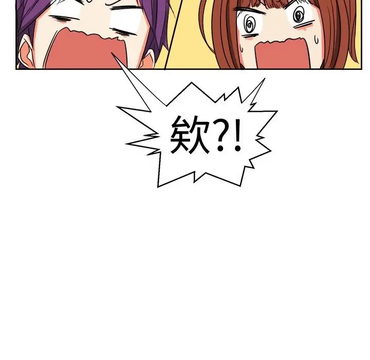 漫画《Sweet sound》第15话第17张图