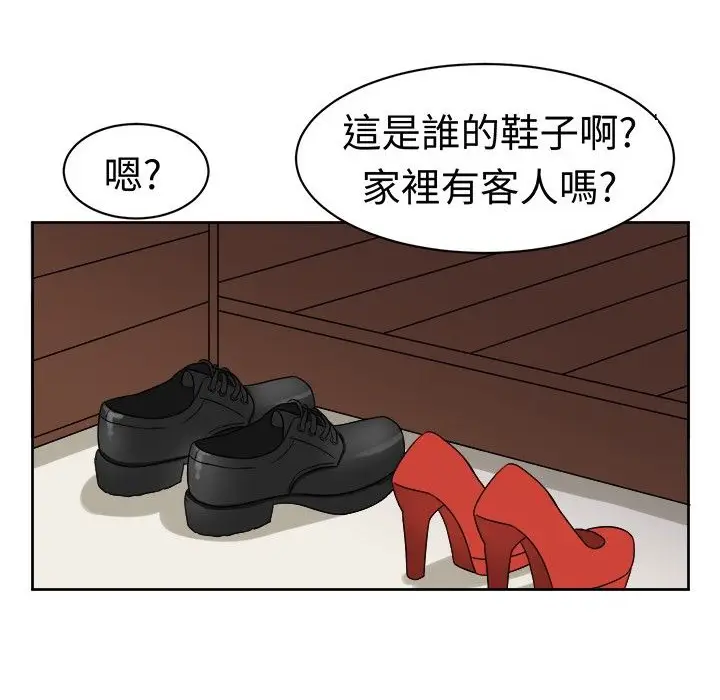 漫画《Sweet sound》第15话第25张图