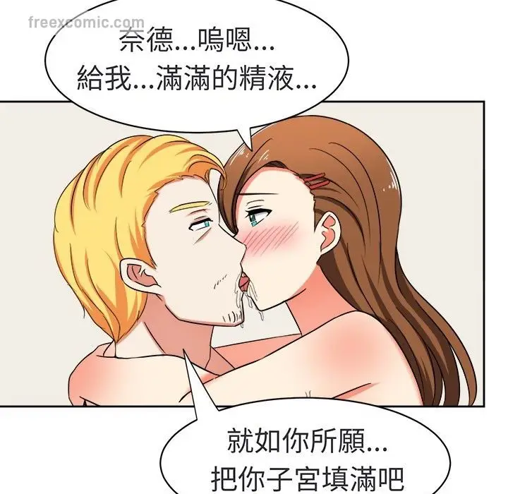 漫画《Sweet sound》第15话第50张图