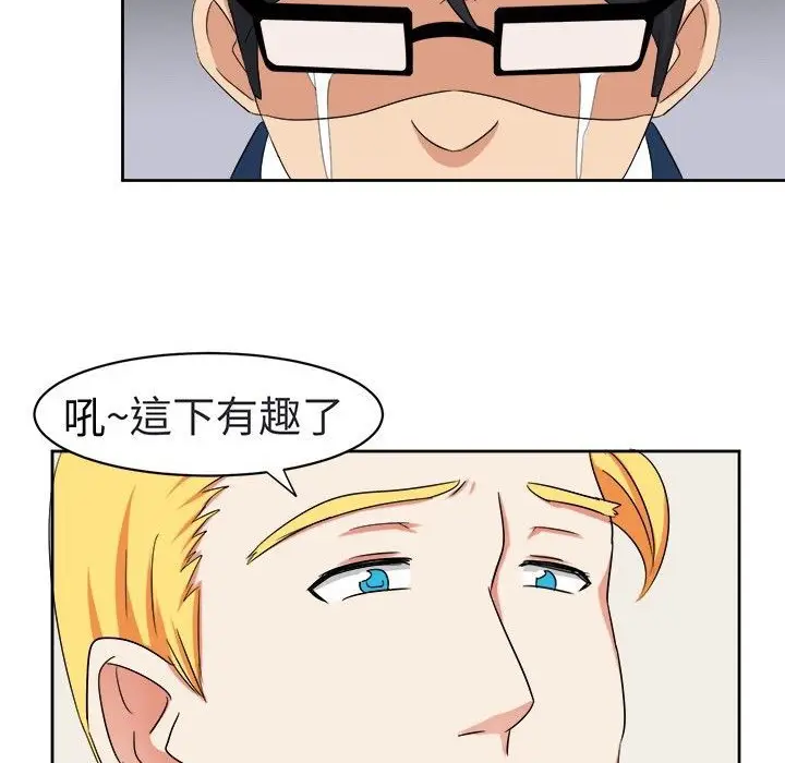 漫画《Sweet sound》第15话第62张图