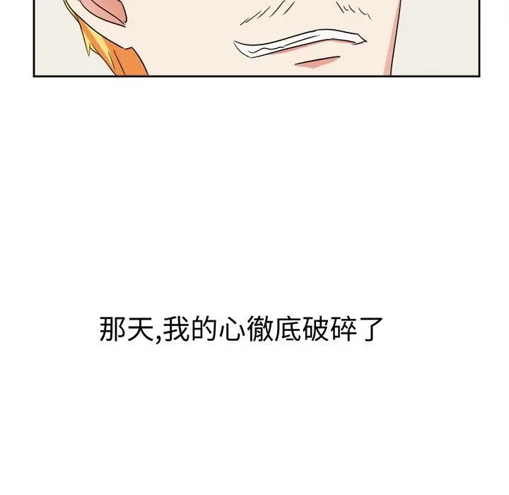漫画《Sweet sound》第15话第63张图