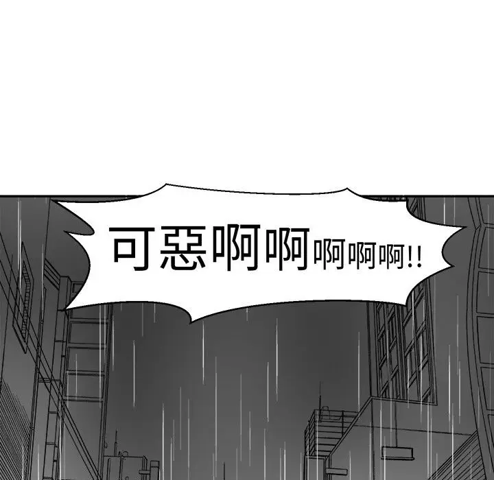 漫画《Sweet sound》第16话第15张图