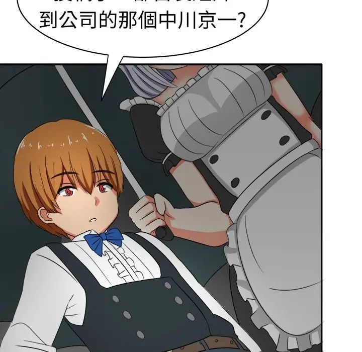 漫画《Sweet sound》第16话第19张图