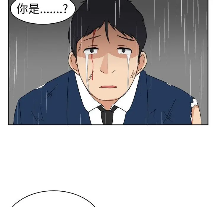 漫画《Sweet sound》第16话第21张图