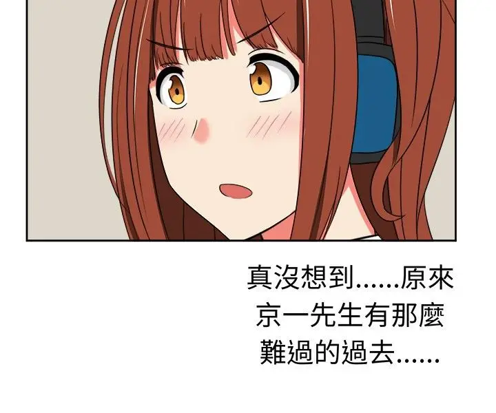 漫画《Sweet sound》第16话第27张图