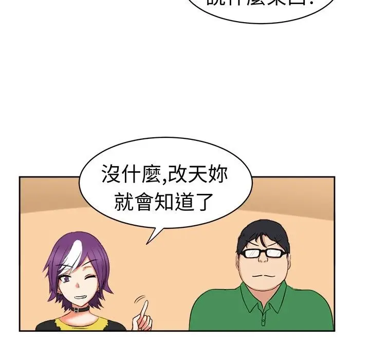 漫画《Sweet sound》第16话第36张图