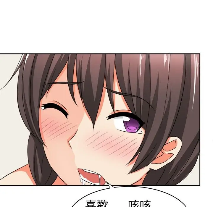 漫画《Sweet sound》第16话第60张图