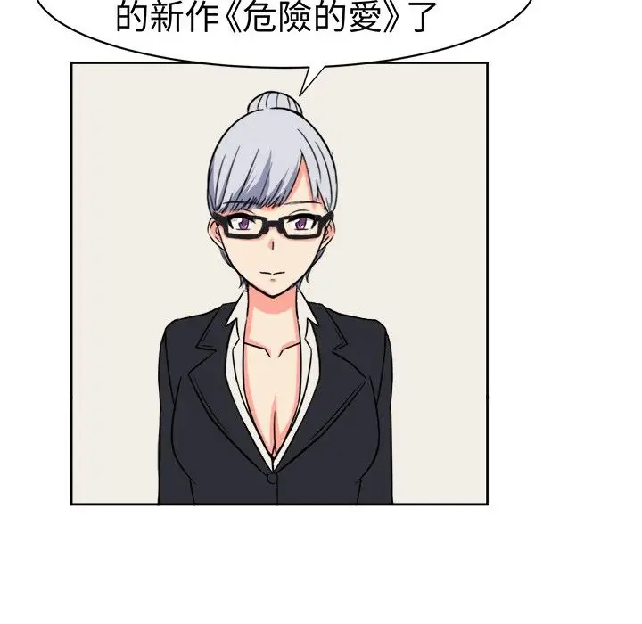 漫画《Sweet sound》第16话第67张图