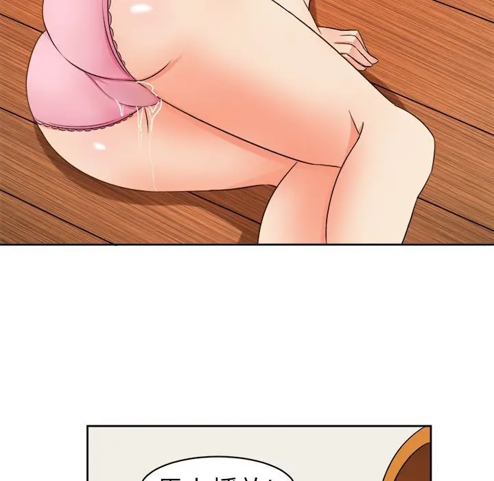 漫画《Sweet sound》第16话第71张图