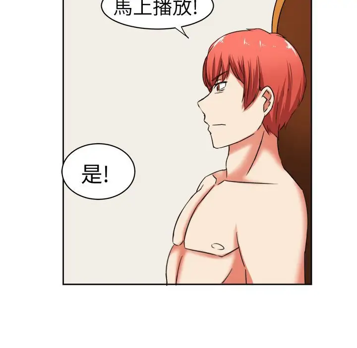 漫画《Sweet sound》第16话第72张图